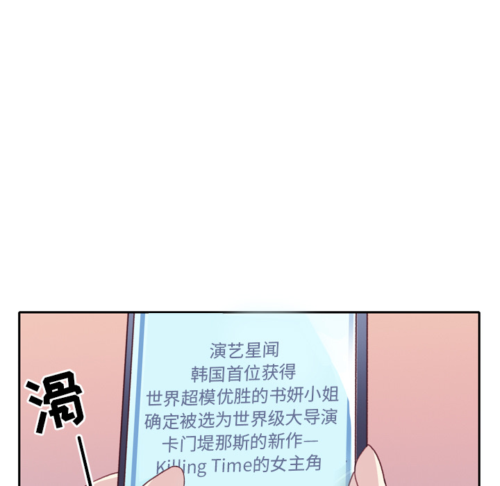 [韩国漫画] 15少女漂流记 剧情,巨乳大奶#[108P]-89