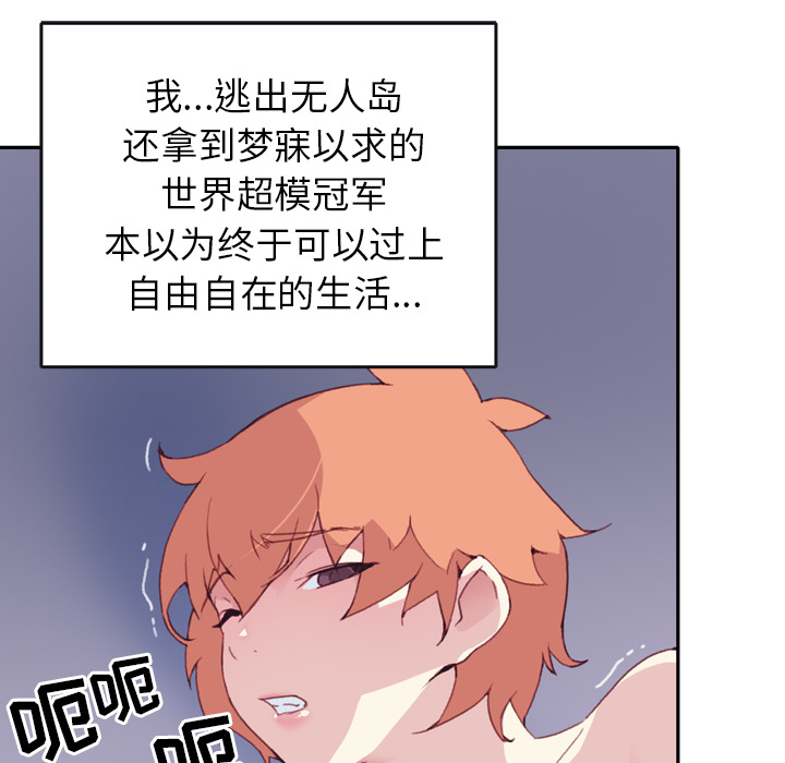 [韩国漫画] 15少女漂流记 剧情,巨乳大奶#[108P]-9