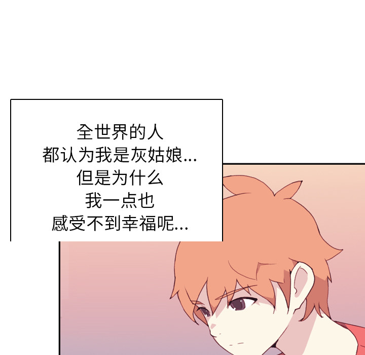 [韩国漫画] 15少女漂流记 剧情,巨乳大奶#[108P]-92