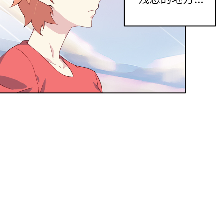 [韩国漫画] 15少女漂流记 剧情,巨乳大奶#[108P]-96