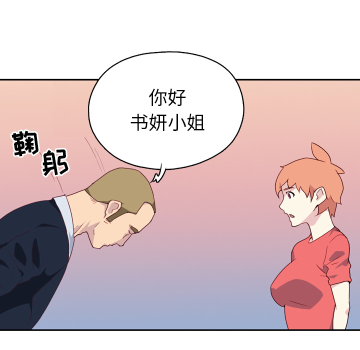 [韩国漫画] 15少女漂流记 剧情,巨乳大奶#[108P]-99