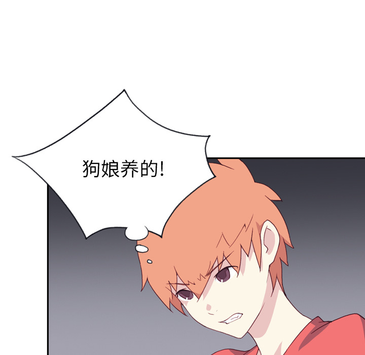 [韩国漫画] 15少女漂流记 剧情,巨乳大奶#[104P]-101