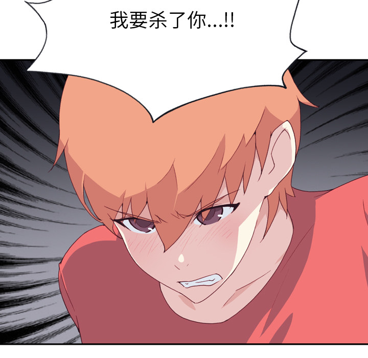 [韩国漫画] 15少女漂流记 剧情,巨乳大奶#[104P]-103