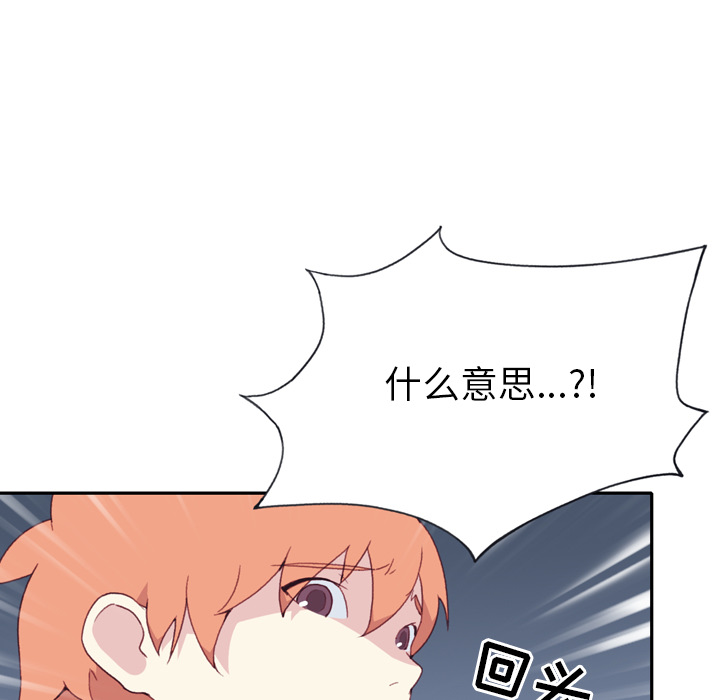 [韩国漫画] 15少女漂流记 剧情,巨乳大奶#[104P]-13