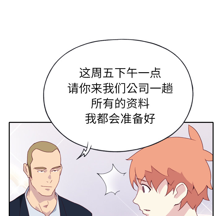 [韩国漫画] 15少女漂流记 剧情,巨乳大奶#[104P]-15