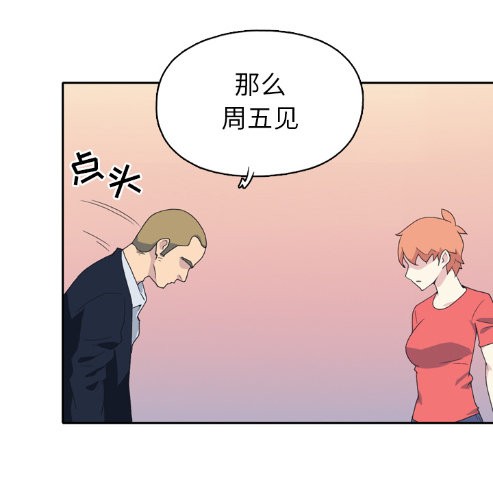 [韩国漫画] 15少女漂流记 剧情,巨乳大奶#[104P]-17