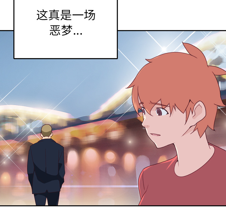 [韩国漫画] 15少女漂流记 剧情,巨乳大奶#[104P]-19