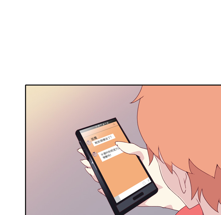 [韩国漫画] 15少女漂流记 剧情,巨乳大奶#[104P]-26