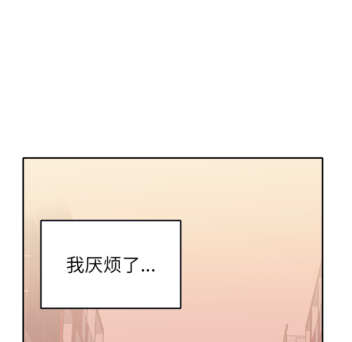 [韩国漫画] 15少女漂流记 剧情,巨乳大奶#[104P]-28