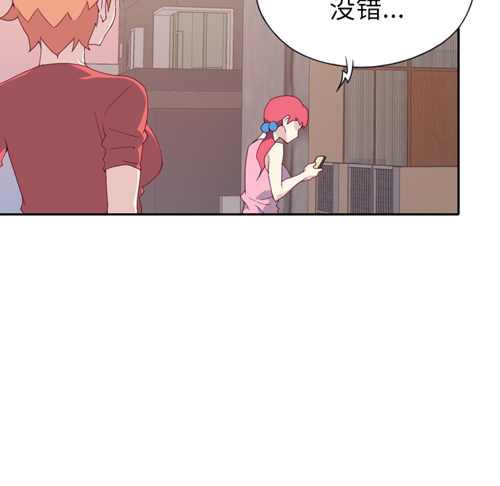 [韩国漫画] 15少女漂流记 剧情,巨乳大奶#[104P]-33