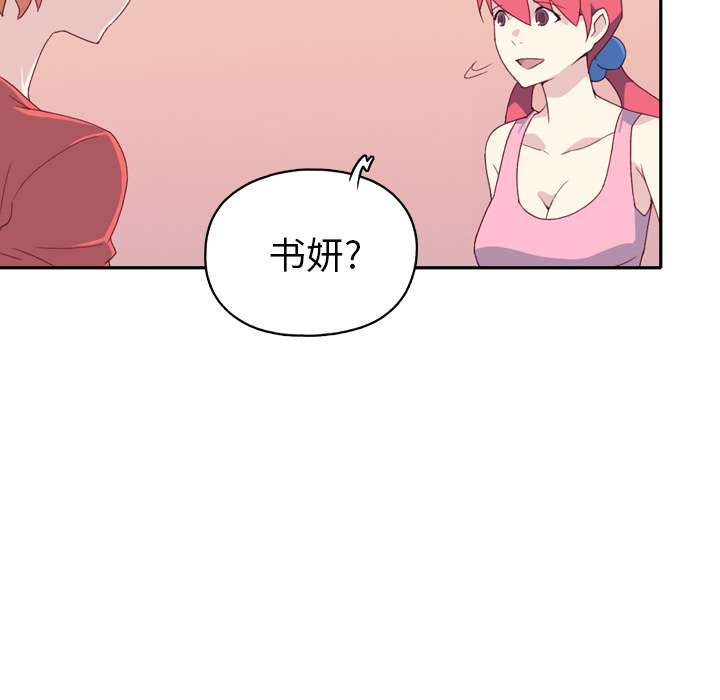 [韩国漫画] 15少女漂流记 剧情,巨乳大奶#[104P]-35