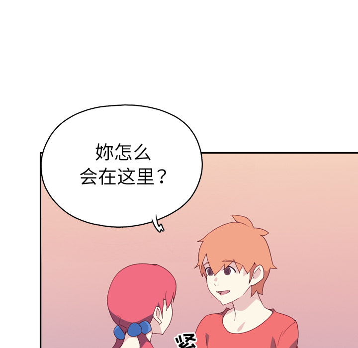 [韩国漫画] 15少女漂流记 剧情,巨乳大奶#[104P]-36