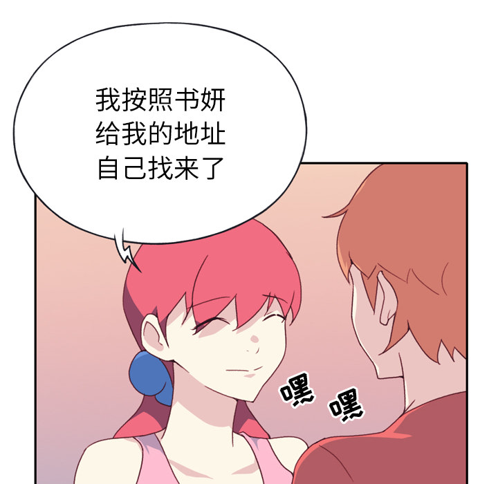 [韩国漫画] 15少女漂流记 剧情,巨乳大奶#[104P]-38