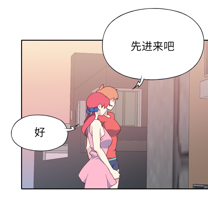 [韩国漫画] 15少女漂流记 剧情,巨乳大奶#[104P]-40