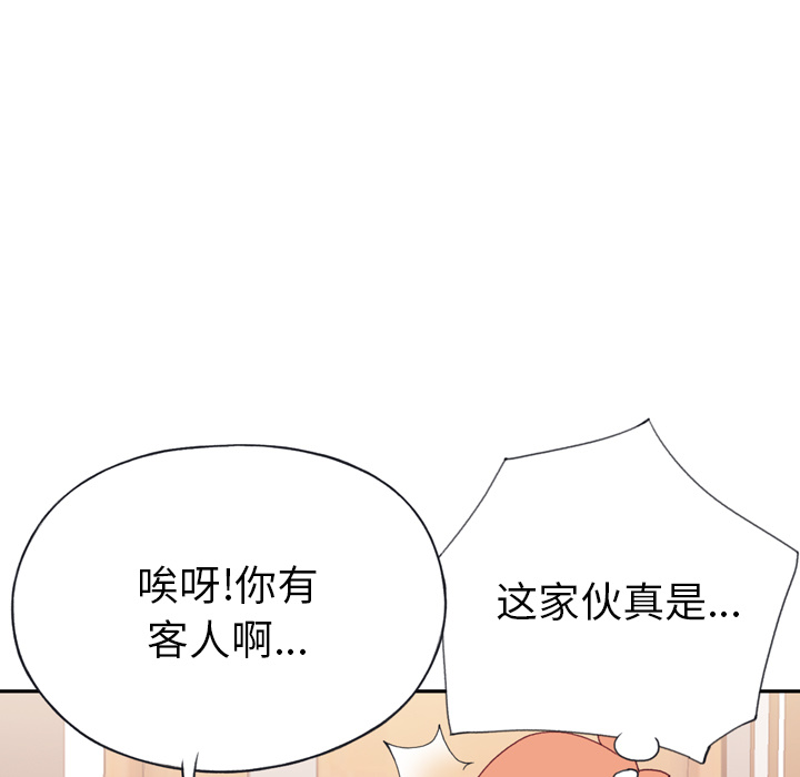 [韩国漫画] 15少女漂流记 剧情,巨乳大奶#[104P]-43