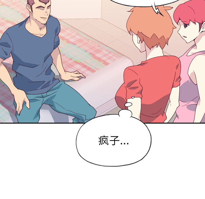 [韩国漫画] 15少女漂流记 剧情,巨乳大奶#[104P]-46