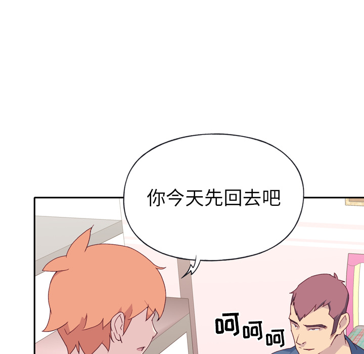 [韩国漫画] 15少女漂流记 剧情,巨乳大奶#[104P]-47