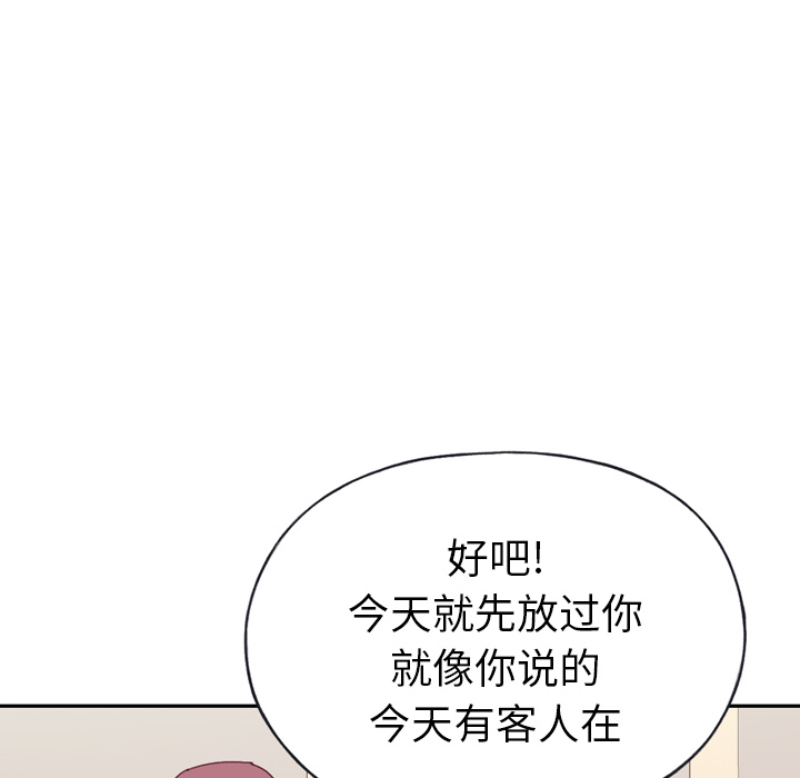 [韩国漫画] 15少女漂流记 剧情,巨乳大奶#[104P]-50