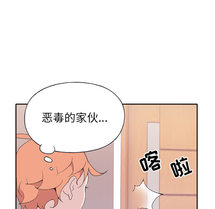 [韩国漫画] 15少女漂流记 剧情,巨乳大奶#[104P]-52