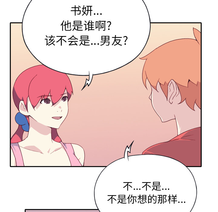 [韩国漫画] 15少女漂流记 剧情,巨乳大奶#[104P]-54