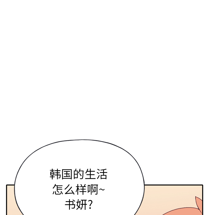 [韩国漫画] 15少女漂流记 剧情,巨乳大奶#[104P]-58