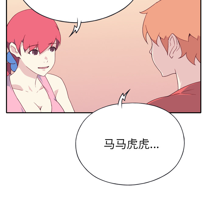 [韩国漫画] 15少女漂流记 剧情,巨乳大奶#[104P]-59