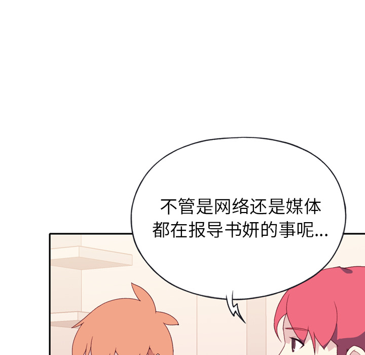 [韩国漫画] 15少女漂流记 剧情,巨乳大奶#[104P]-60