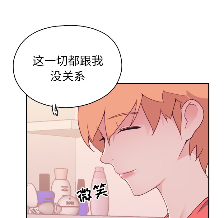 [韩国漫画] 15少女漂流记 剧情,巨乳大奶#[104P]-62