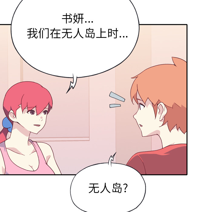 [韩国漫画] 15少女漂流记 剧情,巨乳大奶#[104P]-67