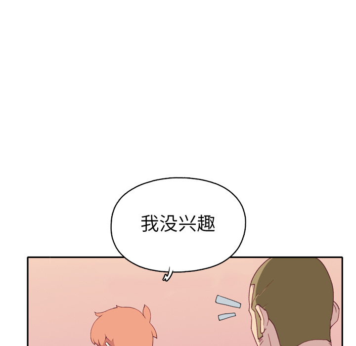 [韩国漫画] 15少女漂流记 剧情,巨乳大奶#[104P]-7