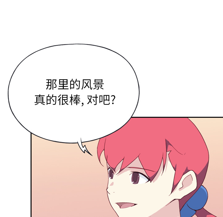 [韩国漫画] 15少女漂流记 剧情,巨乳大奶#[104P]-70