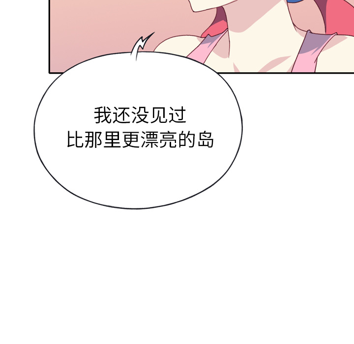 [韩国漫画] 15少女漂流记 剧情,巨乳大奶#[104P]-71
