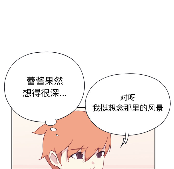 [韩国漫画] 15少女漂流记 剧情,巨乳大奶#[104P]-72