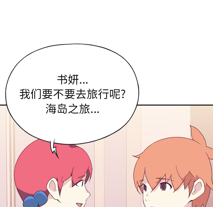 [韩国漫画] 15少女漂流记 剧情,巨乳大奶#[104P]-74