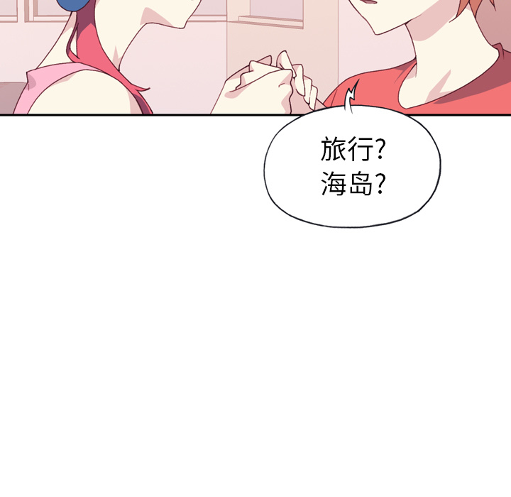 [韩国漫画] 15少女漂流记 剧情,巨乳大奶#[104P]-75