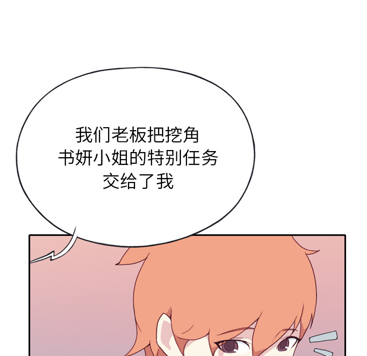 [韩国漫画] 15少女漂流记 剧情,巨乳大奶#[104P]-9