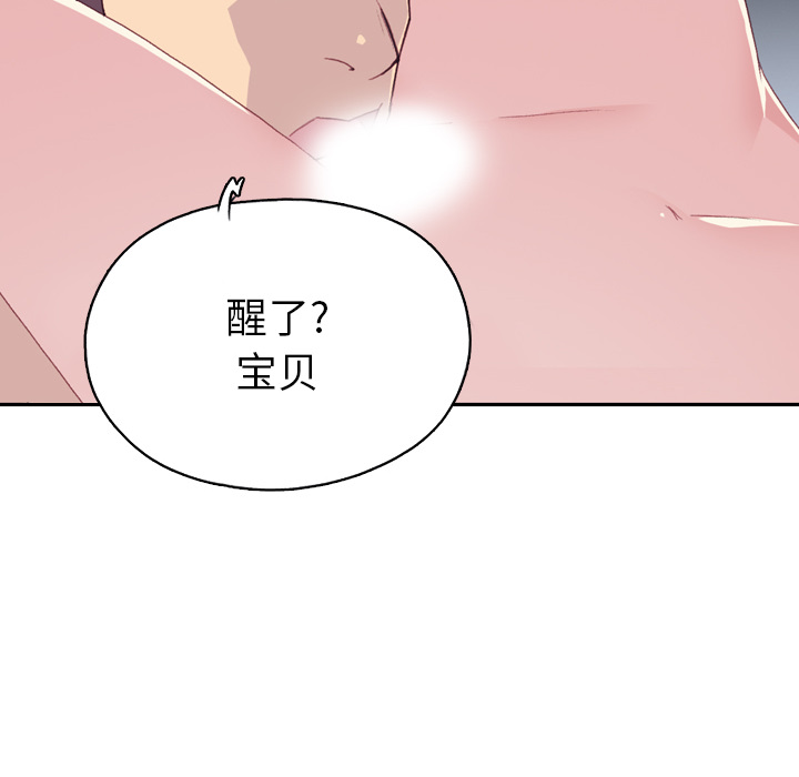 [韩国漫画] 15少女漂流记 剧情,巨乳大奶#[104P]-90