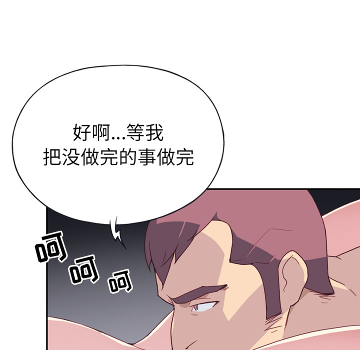 [韩国漫画] 15少女漂流记 剧情,巨乳大奶#[104P]-93