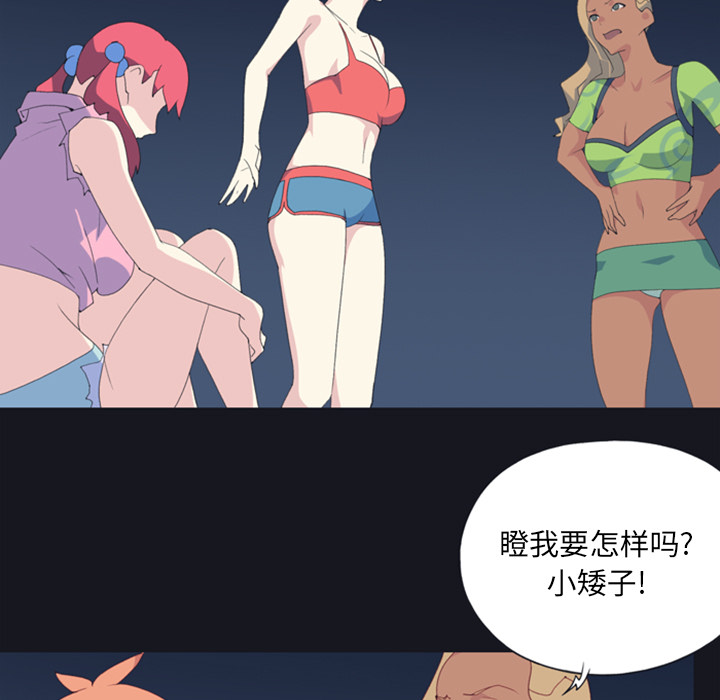 [韩国漫画] 15少女漂流记 剧情,巨乳大奶#[79P]-11
