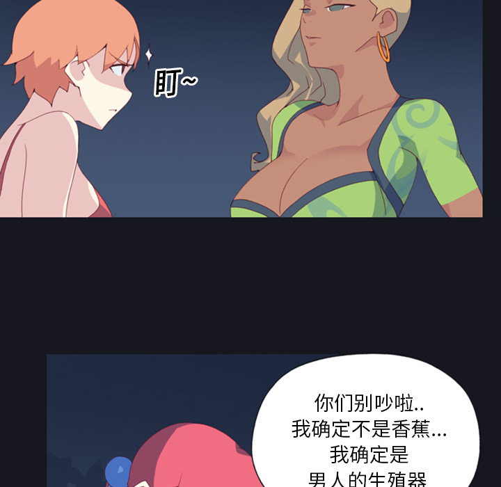 [韩国漫画] 15少女漂流记 剧情,巨乳大奶#[79P]-12