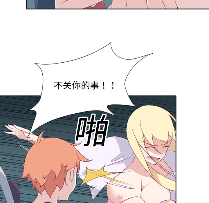 [韩国漫画] 15少女漂流记 剧情,巨乳大奶#[79P]-43