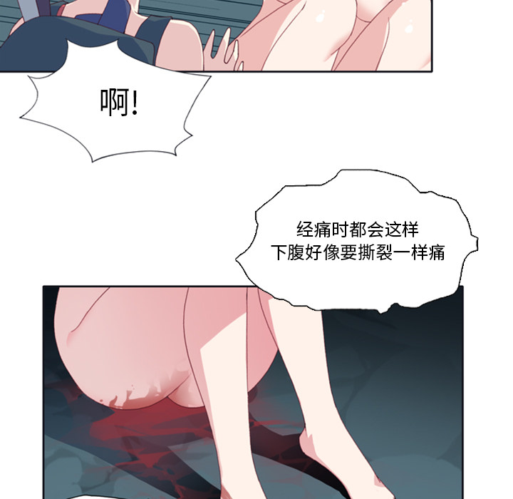 [韩国漫画] 15少女漂流记 剧情,巨乳大奶#[79P]-44