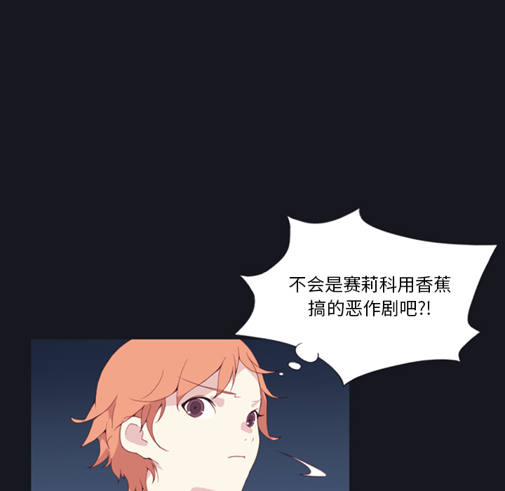 [韩国漫画] 15少女漂流记 剧情,巨乳大奶#[79P]-5