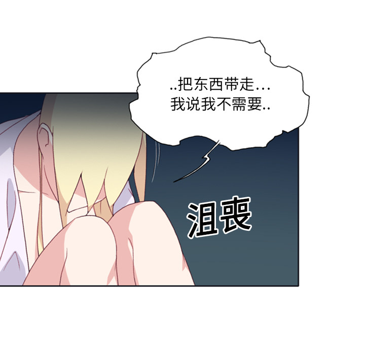 [韩国漫画] 15少女漂流记 剧情,巨乳大奶#[79P]-53