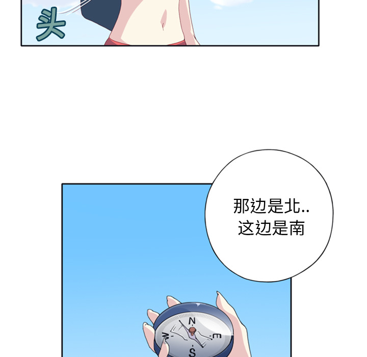 [韩国漫画] 15少女漂流记 剧情,巨乳大奶#[79P]-67