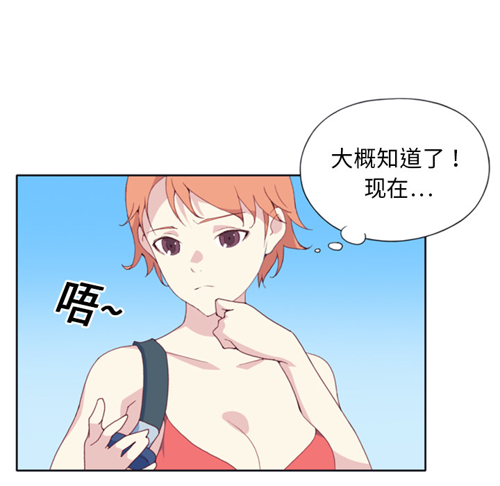 [韩国漫画] 15少女漂流记 剧情,巨乳大奶#[79P]-71
