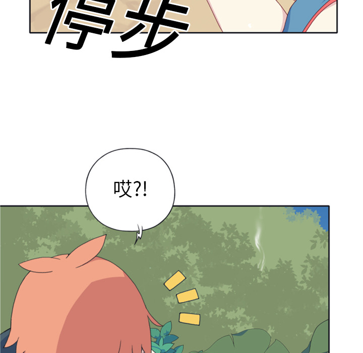 [韩国漫画] 15少女漂流记 剧情,巨乳大奶#[79P]-73