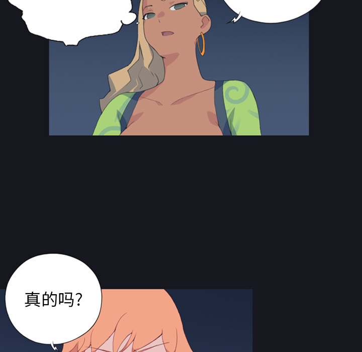 [韩国漫画] 15少女漂流记 剧情,巨乳大奶#[79P]-8
