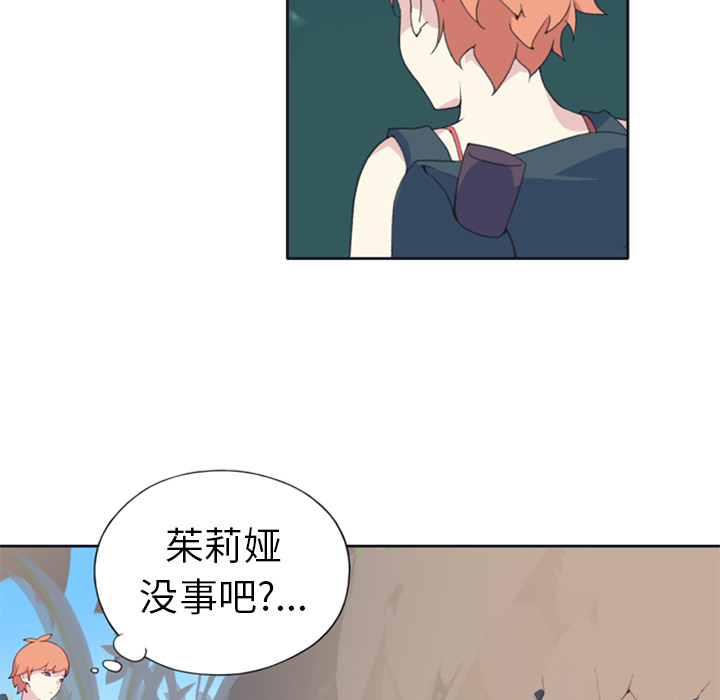 [韩国漫画] 15少女漂流记 剧情,巨乳大奶#[90P]-10
