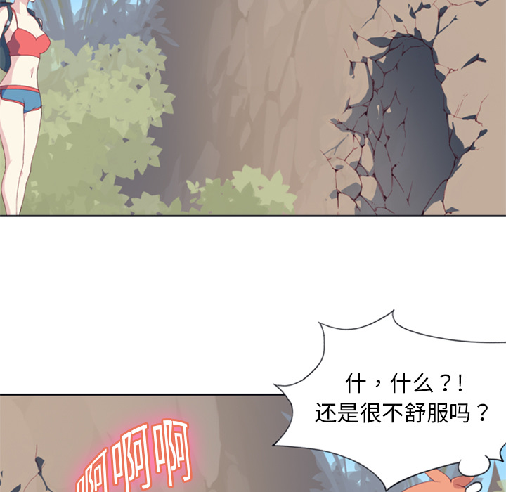 [韩国漫画] 15少女漂流记 剧情,巨乳大奶#[90P]-11